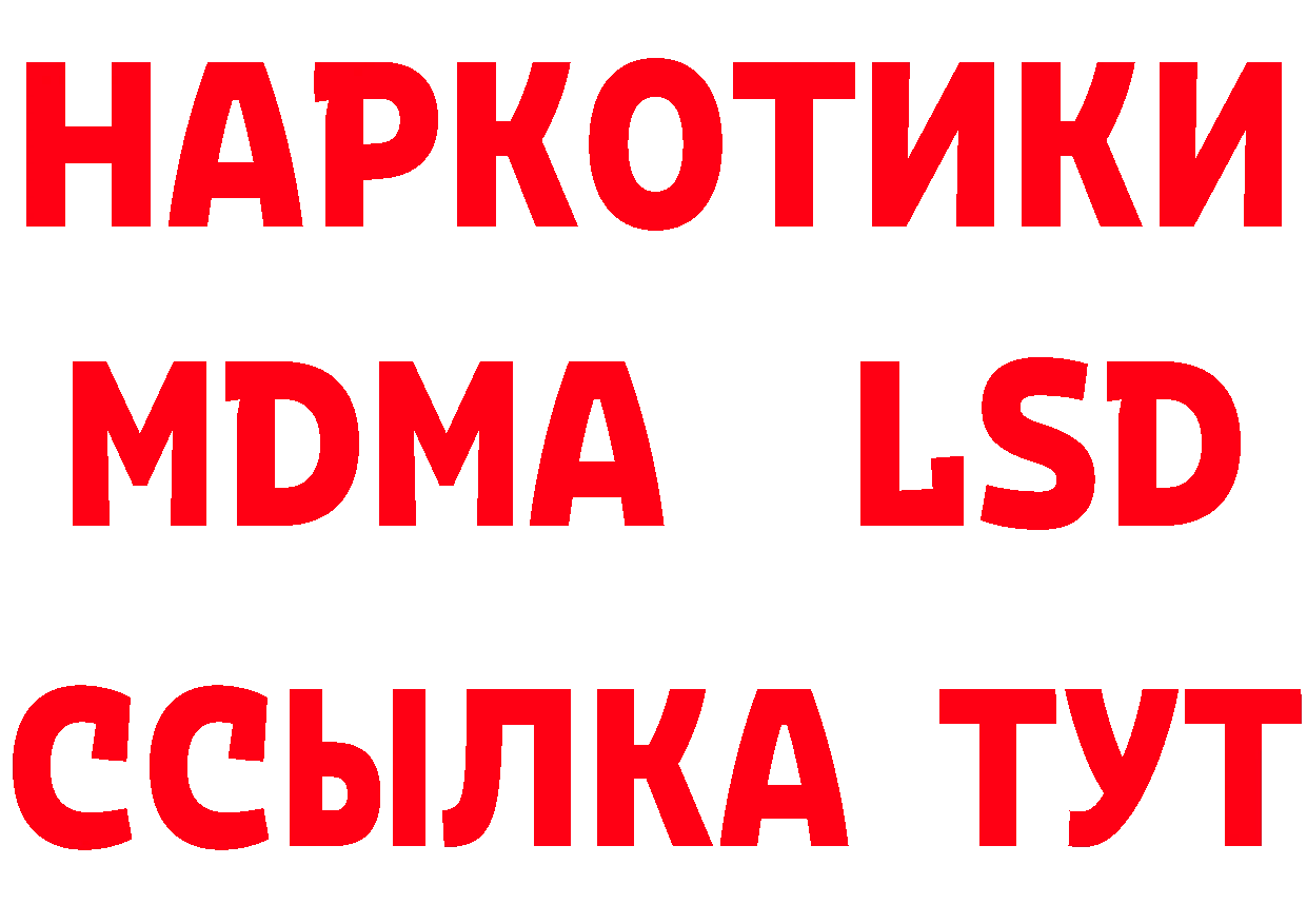 Кетамин VHQ зеркало дарк нет mega Далматово